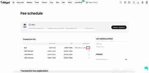 在Bitget如何启用BGB手续费抵扣？Bitget启用BGB手续费抵扣的详细教程